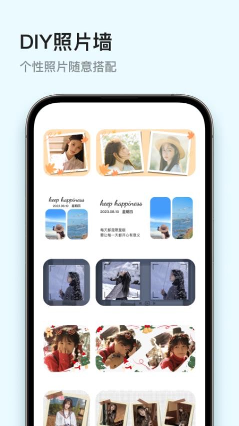 TenWidgetsAPP 截图5