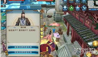 《诛仙世界》风云再起:恶势力卷土重来,全面攻略助你平息事件! 1