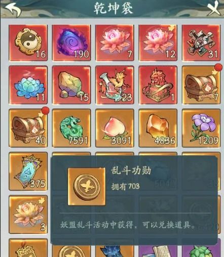 《寻道大千》灵兽青龙兑换码该怎么使用? 3