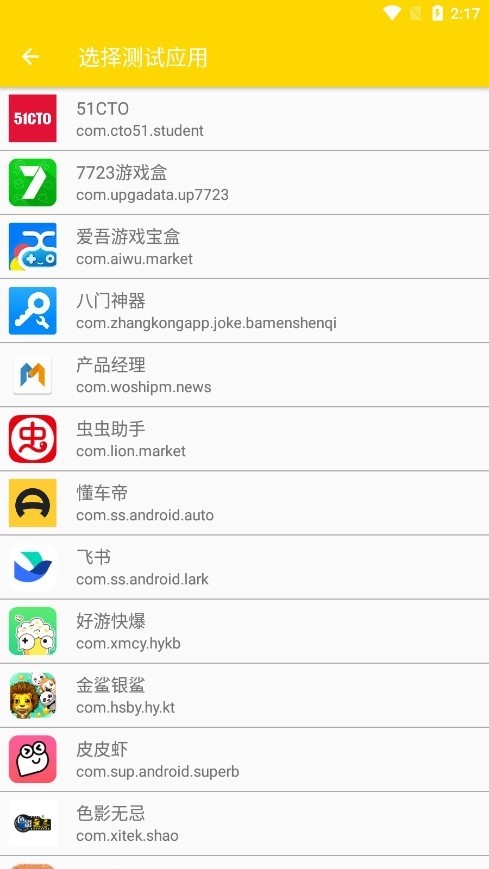 金龙弱网最新版本 1