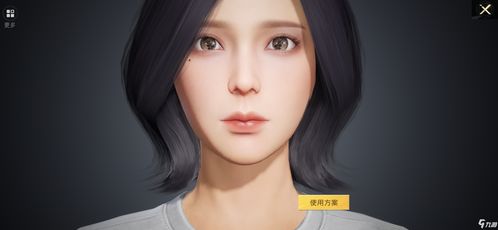 《以闪亮之名》焦糖布丁官方捏脸数据ID在哪里找? 3