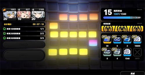 《绝区零》如何完成安全安心安定无害任务? 3