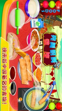 完美厨房做饭游戏 1