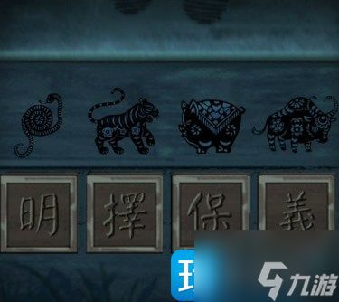 《吃香》第三章怎么过？通关攻略 1