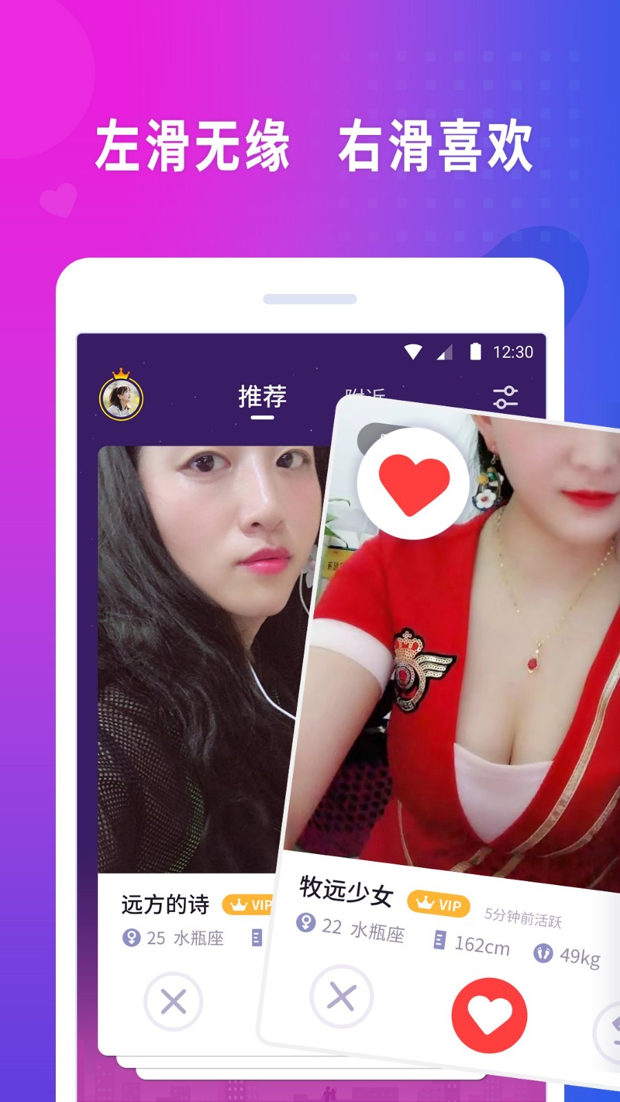 默友APP 截圖3