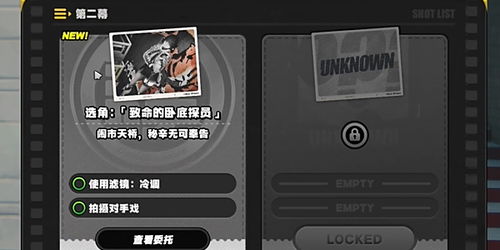 《绝区零》网页活动:丁尼角色功能详解 2