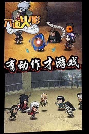 火影忍者手游揭秘：六道羽的高能免疫秘籍与替身术使用时机 2