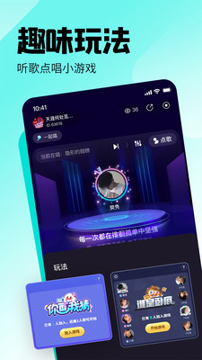 皮皮语音交友 截图3