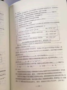 《寻道大千》情人节答题有哪些答案? 2