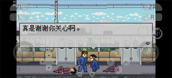 石河伦吾的朋友们手游 截图3