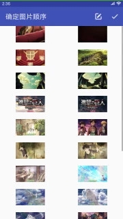 隐云图解制作app 截图4