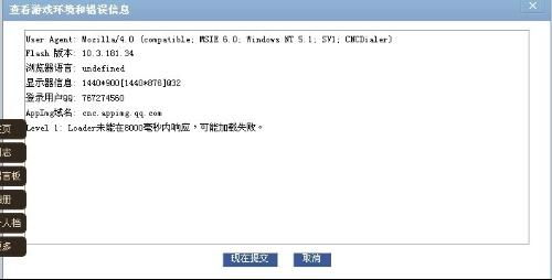 如何进入西瓜视频网页版的草稿箱 3