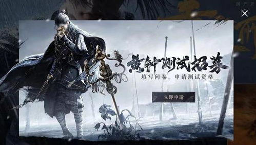 《《燕云十六声》中的镰刀,你了解多少?》 2