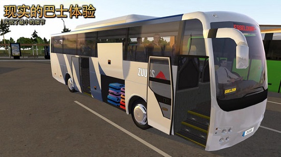 环游中国官方版 截图3