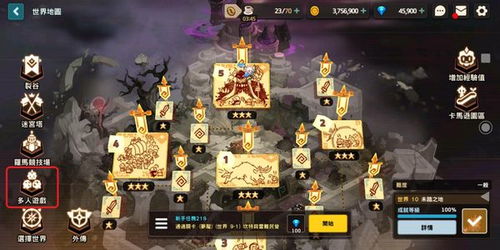 《坎公骑冠剑》爱梅莉丝深度玩法指南:助你轻松上手 3