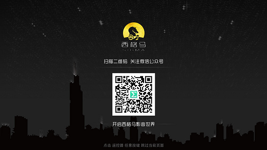 影宿 截图3