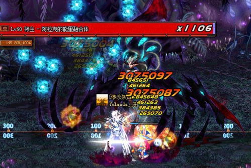 《DNF》2025嘉年华丰厚奖励全揭秘 1