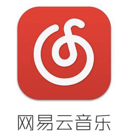 《燕云十六声》网易云音乐黑胶会员免费获取秘籍 1