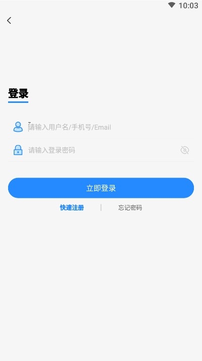 灵猫助手app 1