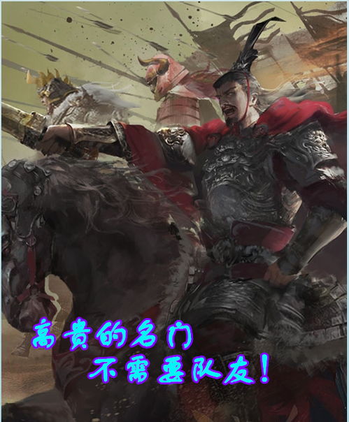 解析三国杀武将强度递增趋势:阴间武将机制探究 3