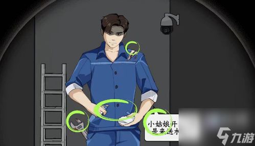 《如何快速通关《文字来找茬》?女孩回家的必胜攻略你掌握了吗?》 3