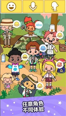 啊哈世界芭比梦幻城堡 截图2