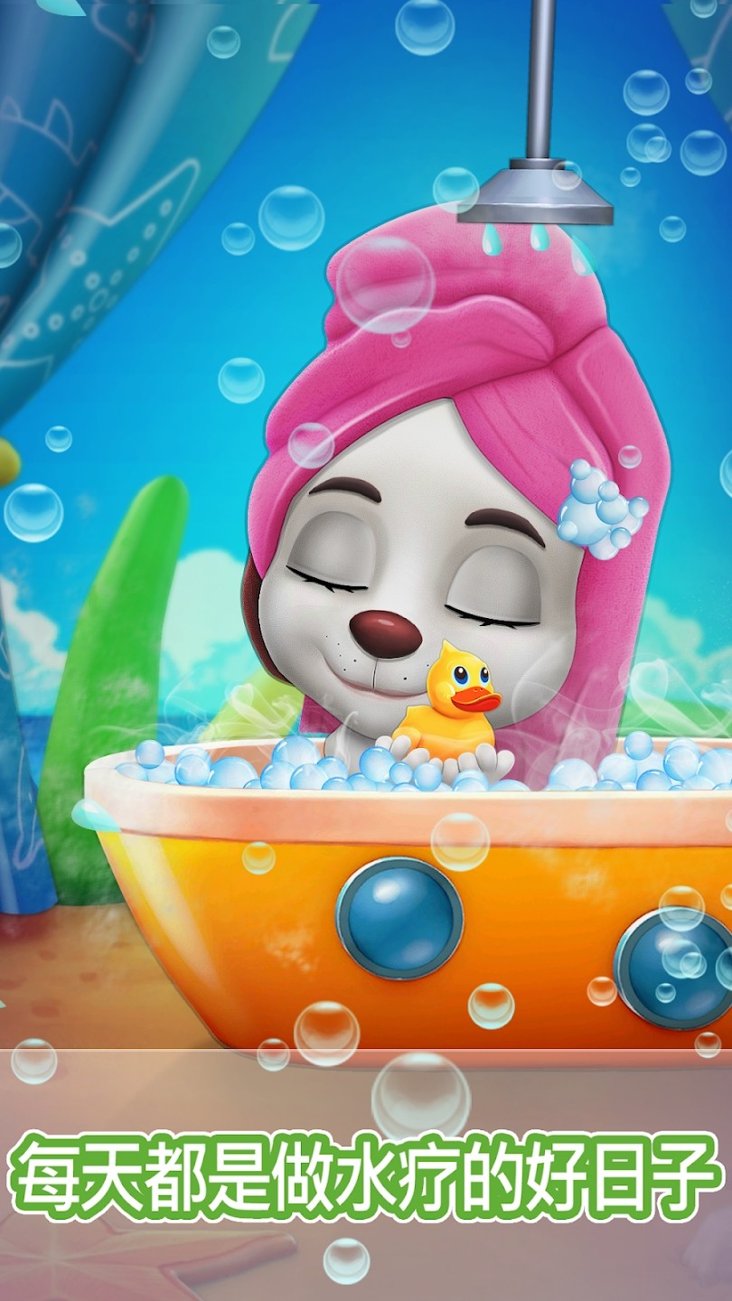 会说话的狗Bella 截图2