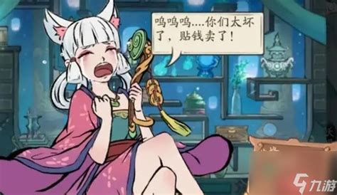 问答式标题:《2023年《寻道大千》兑换码礼包在哪里找?合集来了!》 1