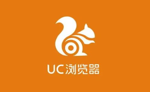 《UC浏览器》:轻松掌握账号注销技巧,一键告别繁琐步骤 2