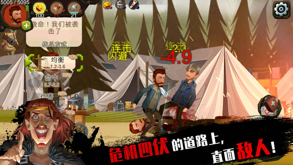 归家异途安卓版 截图4