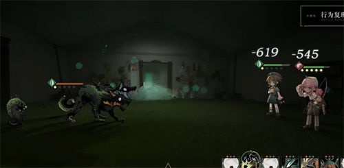 《重返未来1999:可燃点洞悉材料全览》 1