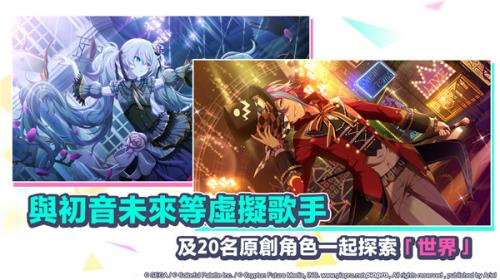 《初音未来：缤纷舞台》第三轮新人任务玩法详解 2