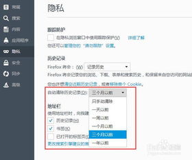 《如何快速清空《久久浏览器》的历史记录?简单步骤教你搞定!》 1