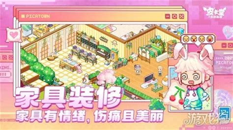 《《皮卡堂之梦想起源》美食庆典活动怎么玩？超全攻略带你玩转庆典！》 2