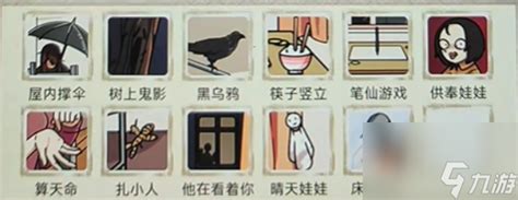 《女生宿舍禁忌挑战:《梗传之王》通关秘籍》 3