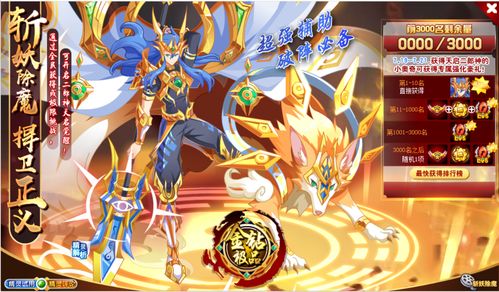 《龙息神寂》开局应该选择哪个传说角色推荐? 1