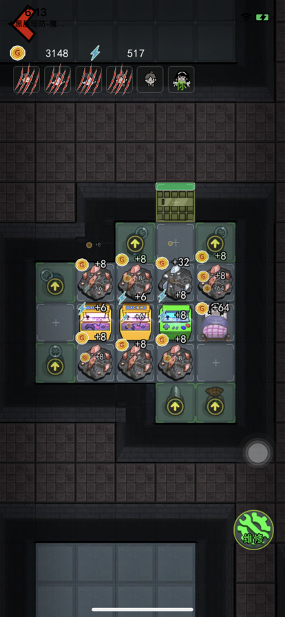 猛鬼宿舍双人床版本 截图4