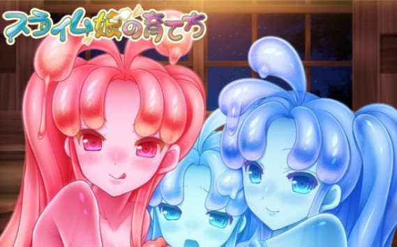 史莱姆娘的养成方法直装版 1