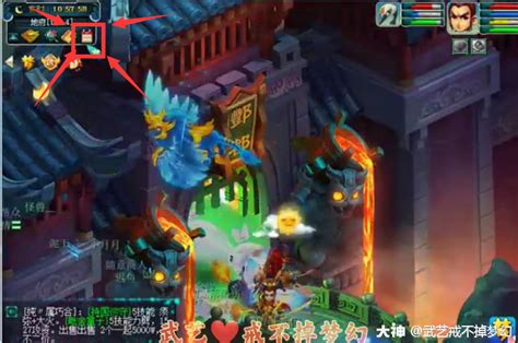 《放置江湖》中钟馗抓鬼攻略:任务执行地点与步骤 2