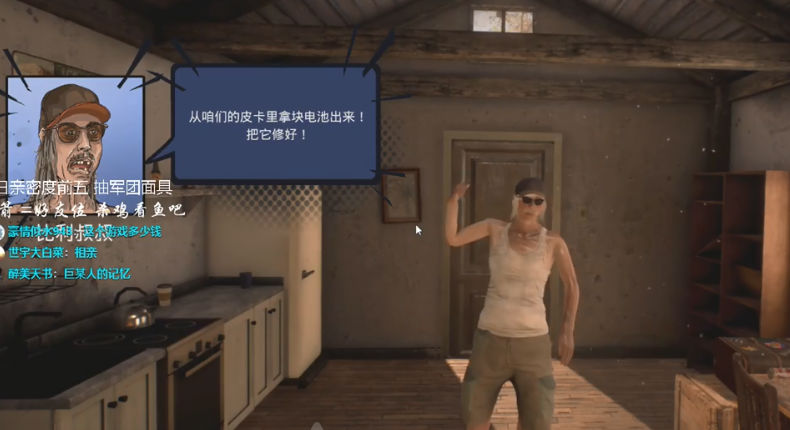 垃圾小镇大亨游戏 截图3