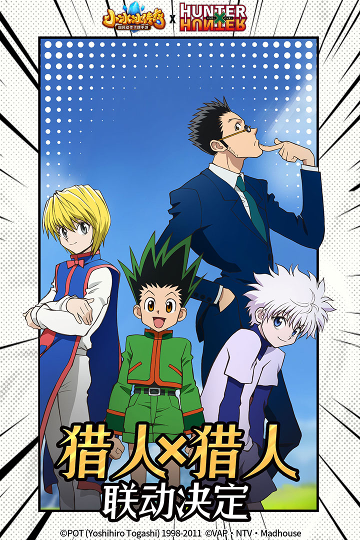 小冰冰传奇v15变态版 1