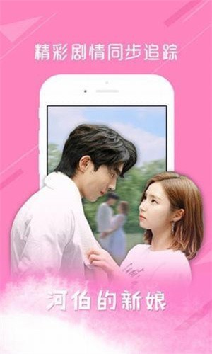 tsks韩剧社 截图5