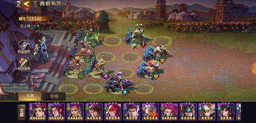 《《三国吧兄弟》玩家必看:如何巧妙搭配阵容,打造无敌战队?》 4