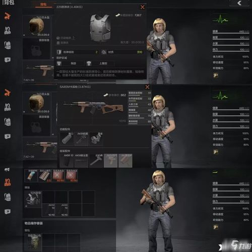 《暗区突围》必备装备揭秘:926轻型胸挂属性全解析,你了解多少? 1