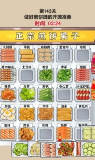 难倒大侦探 1