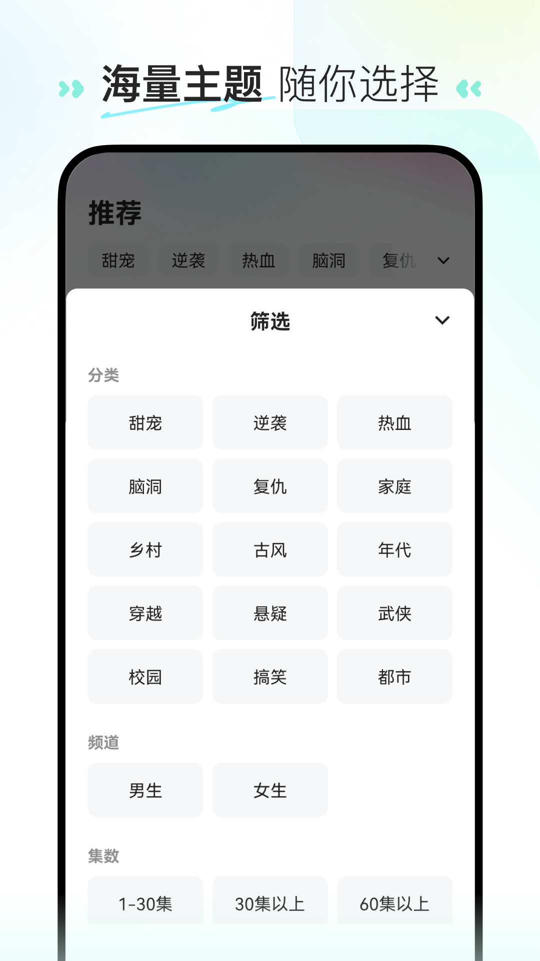 喜番短剧极速版 截图2