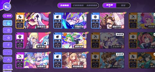 《盲盒派对》金币副本超实用通关秘籍,助你轻松闯关! 1