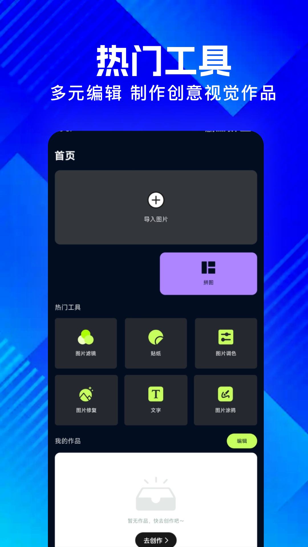 丑鱼视频2026最新版 截图2