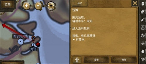 生存之日无限道具版 截图4