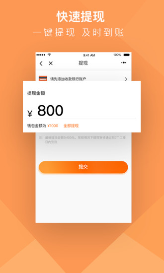 貨拉拉搬家小哥 1